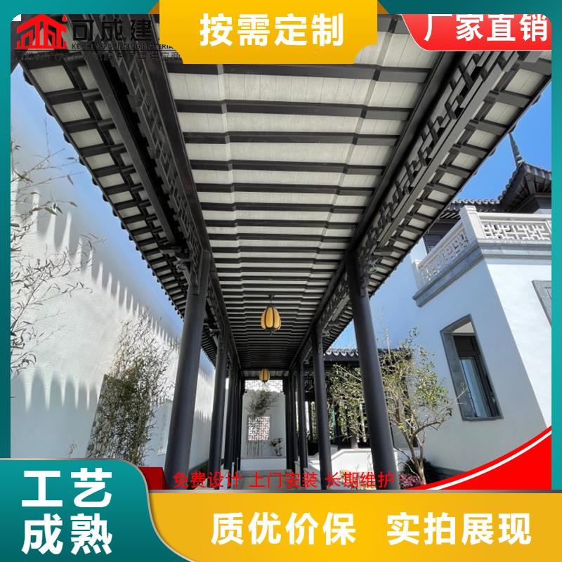 铝代木古建茶壶档选对厂家很重要