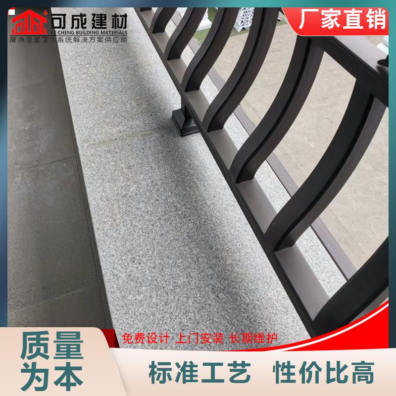 封檐板-视频-封檐板(可成)覆盖地域河南省驻马店市汝南|平舆|鹤壁|三门峡|焦作|信阳|郑州|南阳