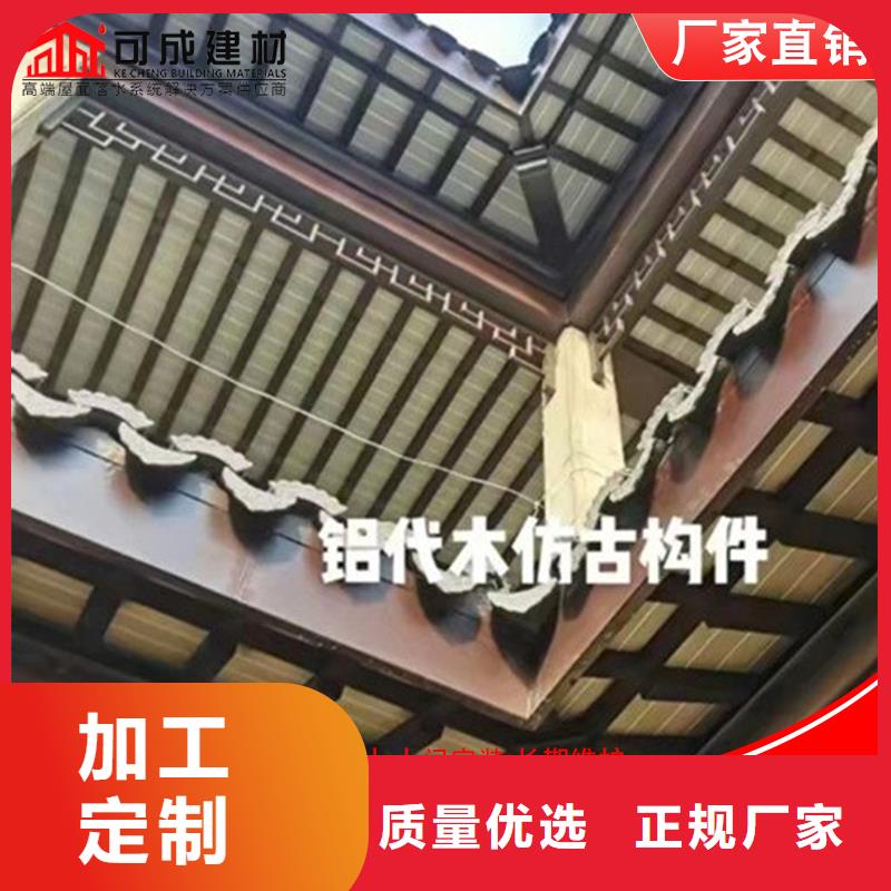 古建铝结构厂家价格