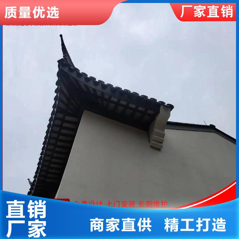 铝代木K型檐槽金属排水槽多种规格可选