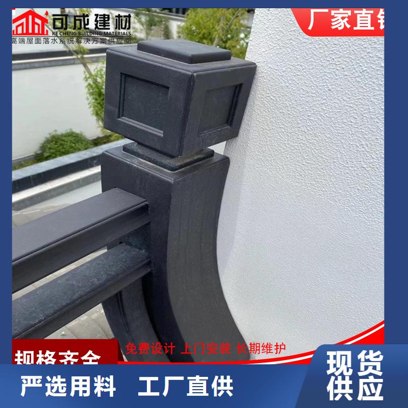 铝代木成品天沟好货有保障