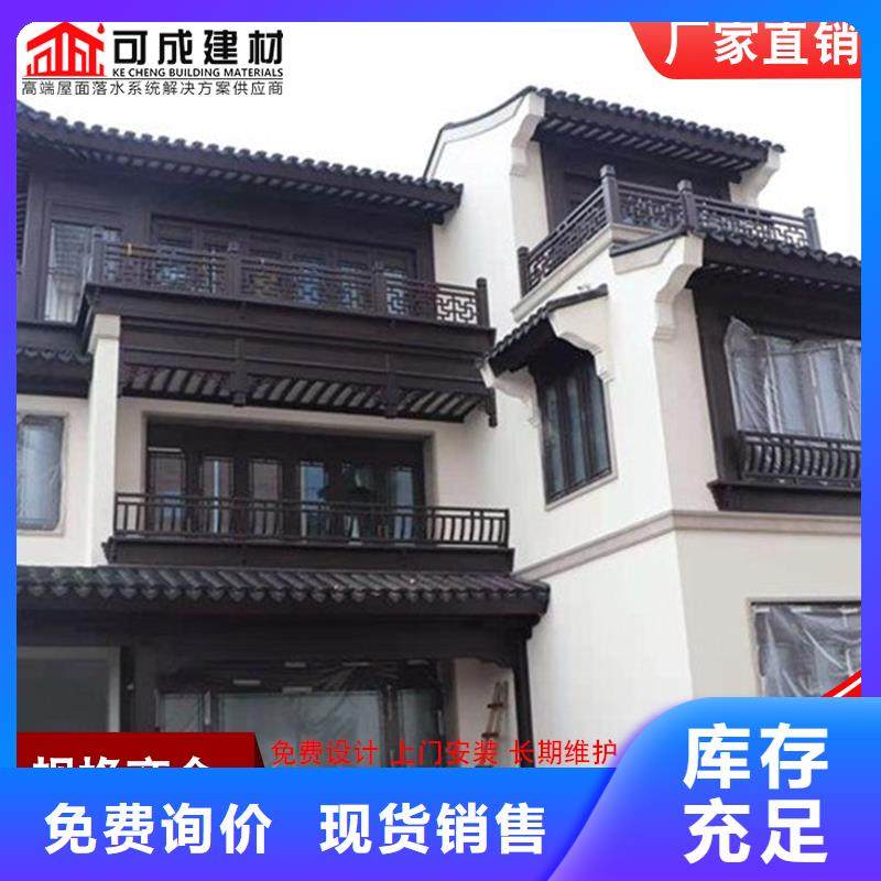 中式铝合金古建-中式铝合金古建高性价比