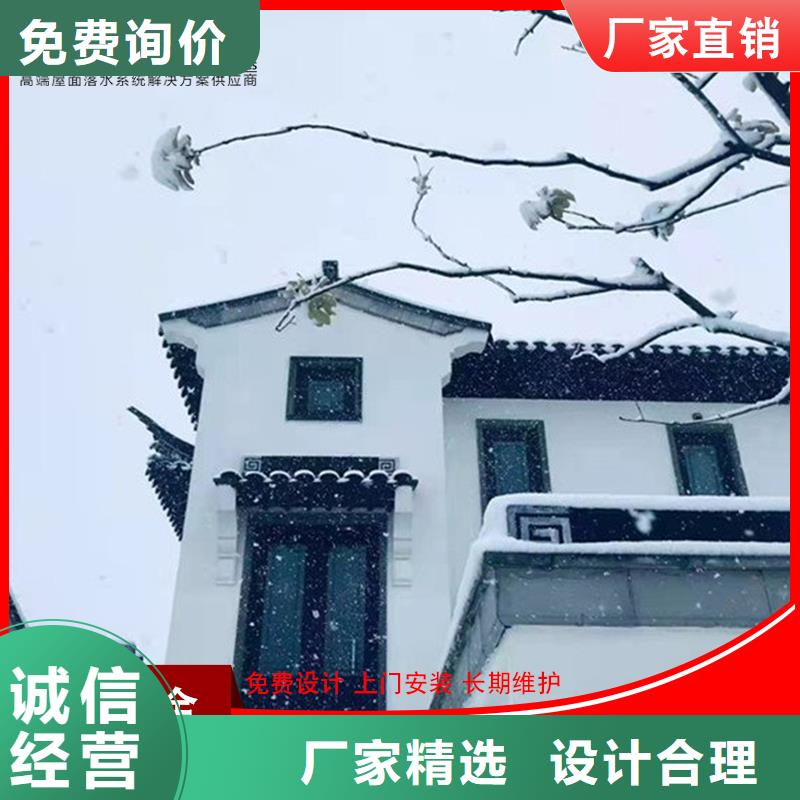 定制销售售后为一体 铝代木【成品天沟】选择我们没错