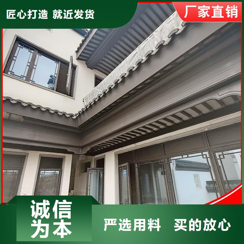 铝代木_成品天沟的图文介绍