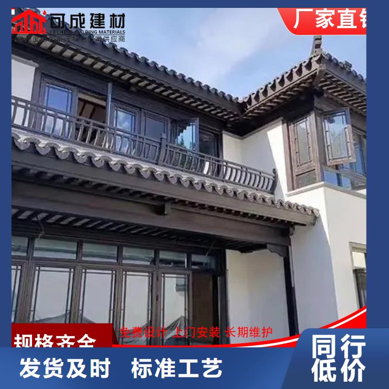 封檐板视频-封檐板_山东省莱芜市市场覆盖钢城|莱城|滨州|淄博|济宁|临沂|烟台|菏泽|聊城等