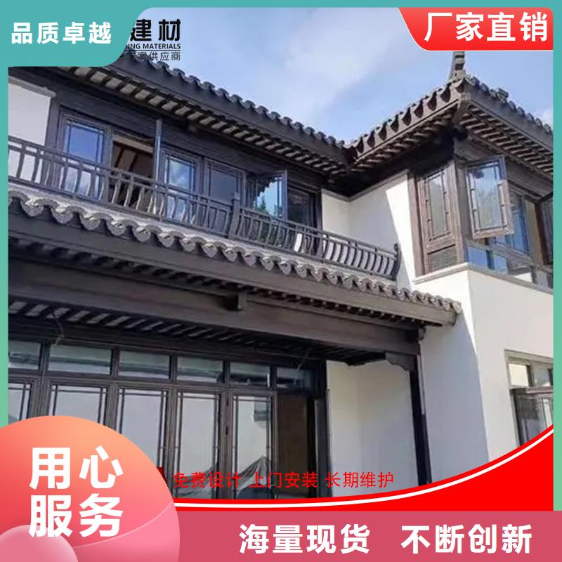 铝代木古建荷包椽质量保证老牌厂家