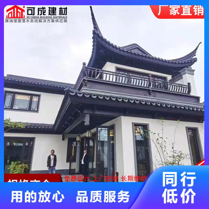 古建铝代木让利促销