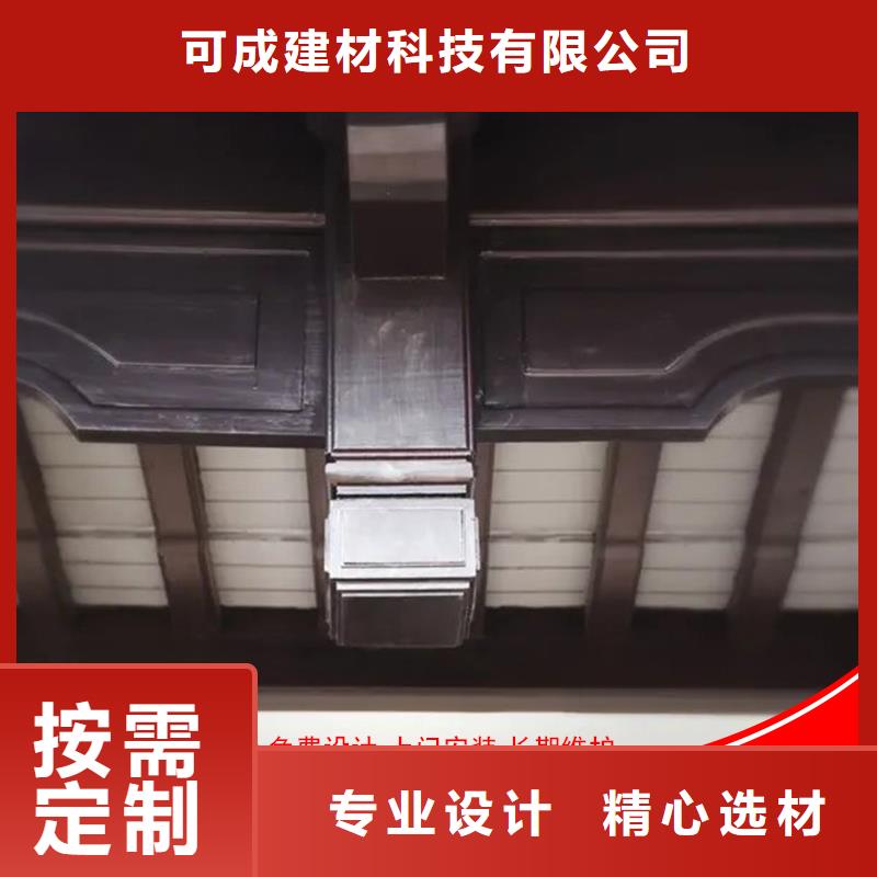 铝代木铝合金天沟批发可接急单