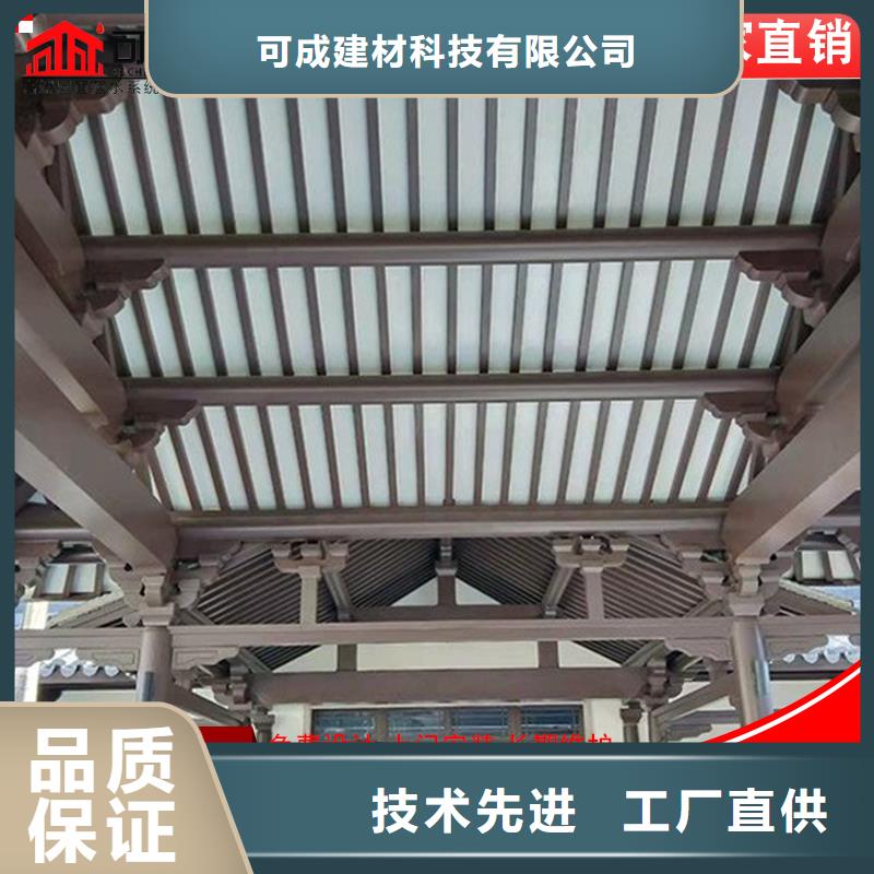 铝代木古建闸椽板解决方案