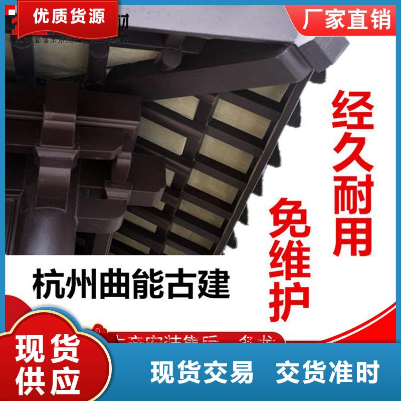 封檐板-视频-封檐板(可成)覆盖地域河南省驻马店市汝南|平舆|鹤壁|三门峡|焦作|信阳|郑州|南阳