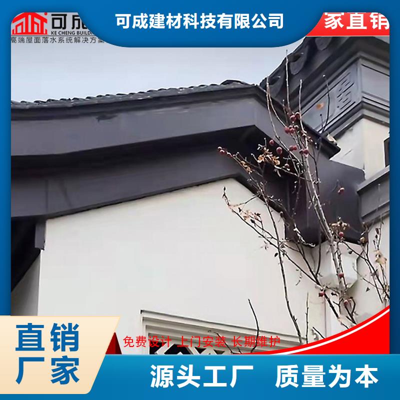 铝代木成品天沟销售大厂生产品质