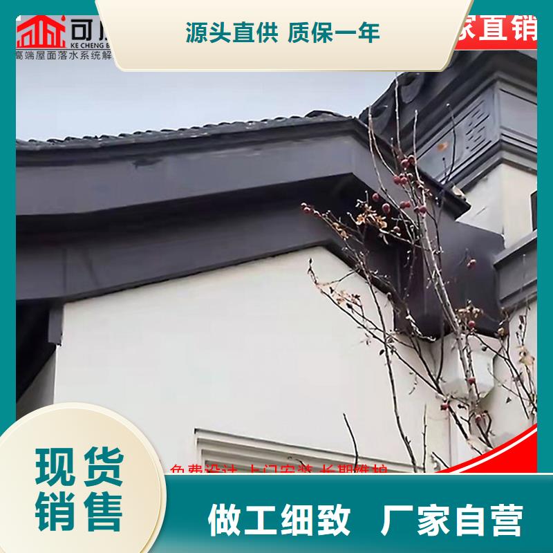 铝代木_雨水槽价格符合标准