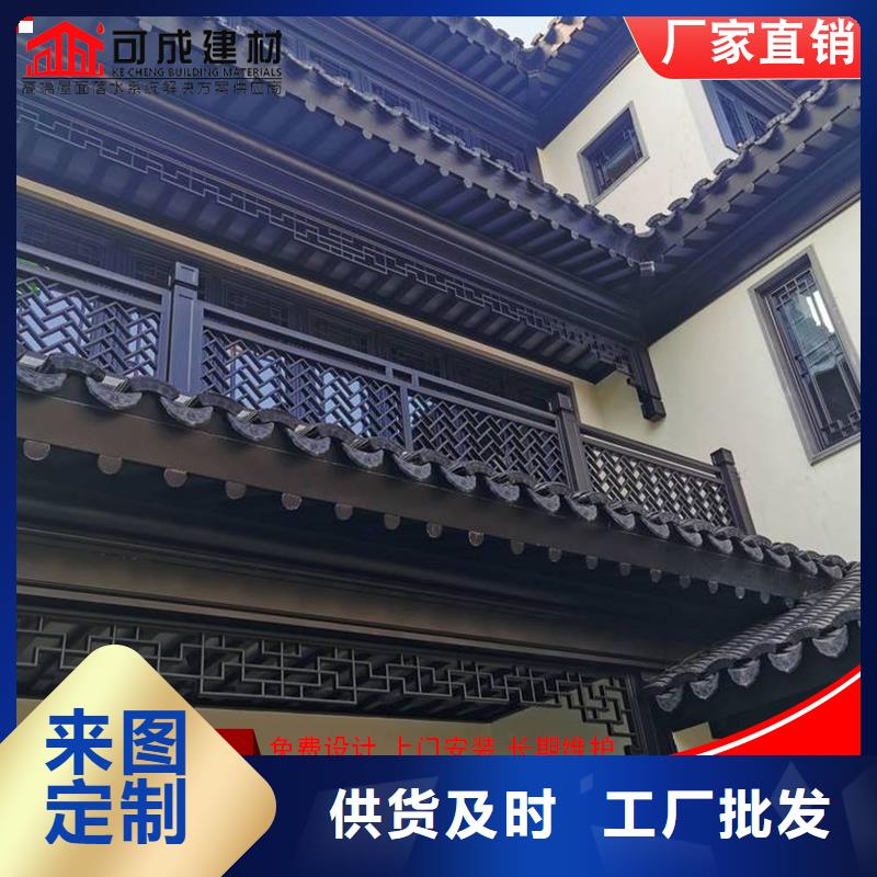 铝代木古建茶壶档选对厂家很重要