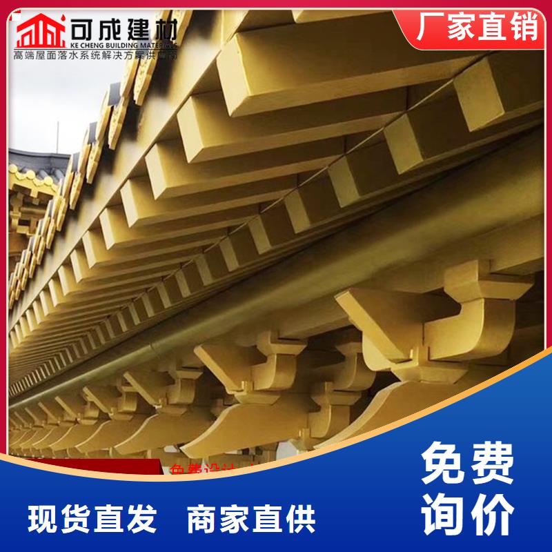 铝代木_成品天沟大厂家实力看得见