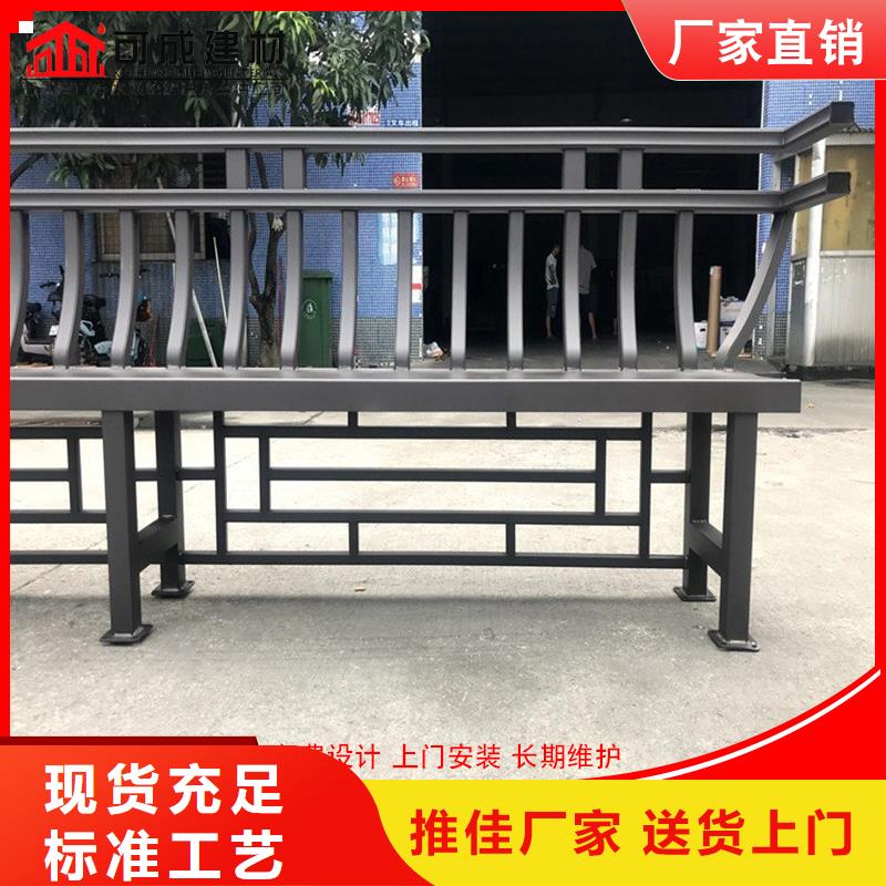 中式铝挂落制造