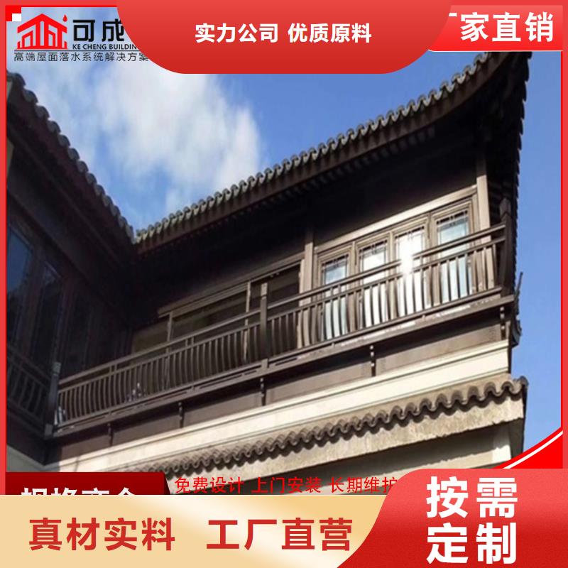 铝代木古建雀替采购找口碑厂家