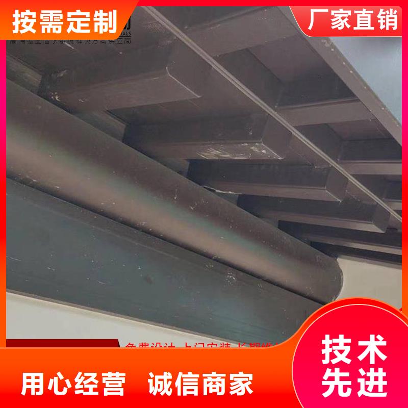 铝代木,成品天沟选择大厂家省事省心