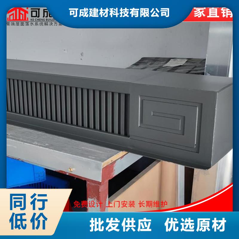 铝代木,成品天沟选择大厂家省事省心