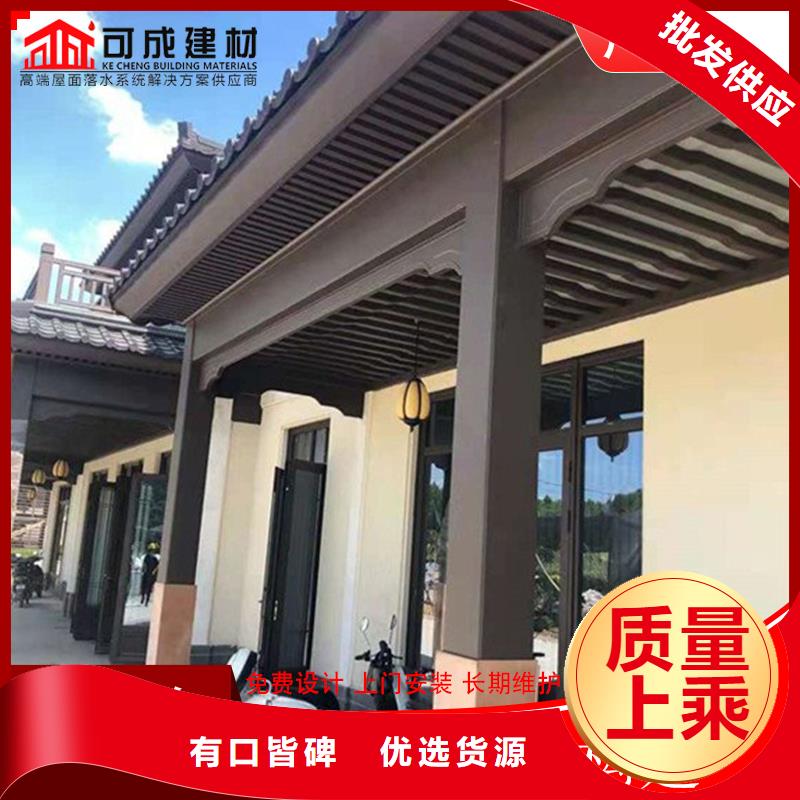 铝代木,檐槽批发源头工厂
