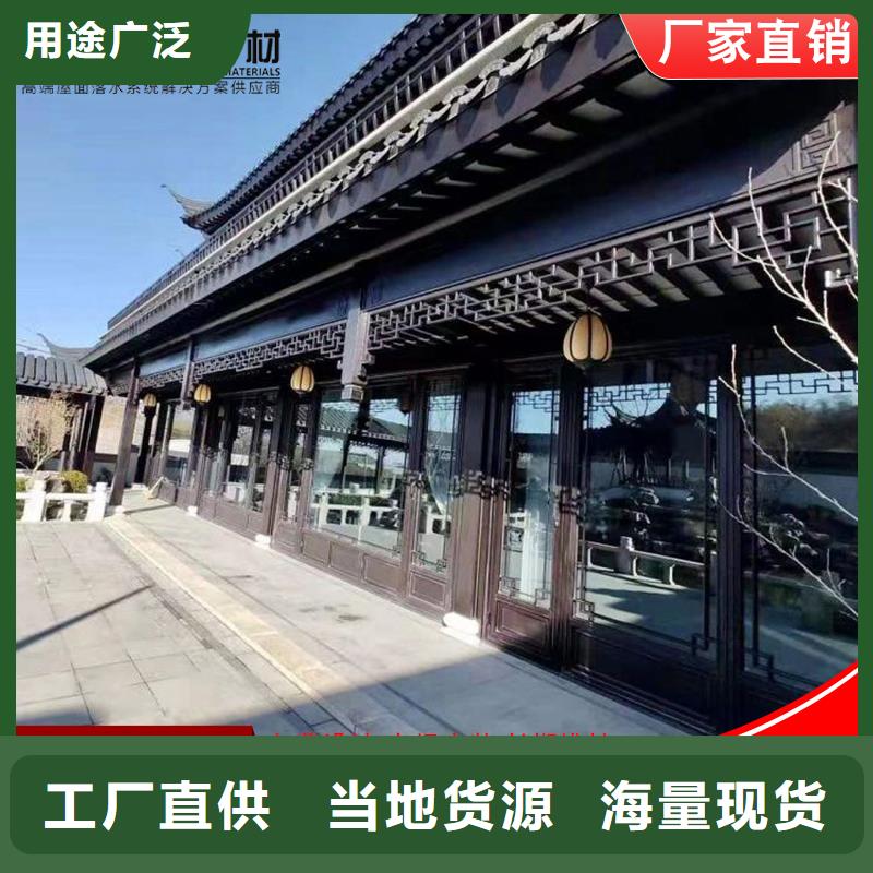 定制销售售后为一体 铝代木【成品天沟】选择我们没错