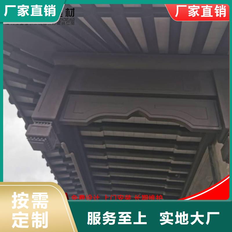 铝代木,雨水槽厂做工精细