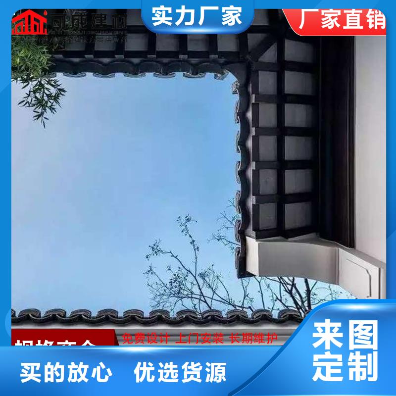 铝代木成品天沟为品质而生产