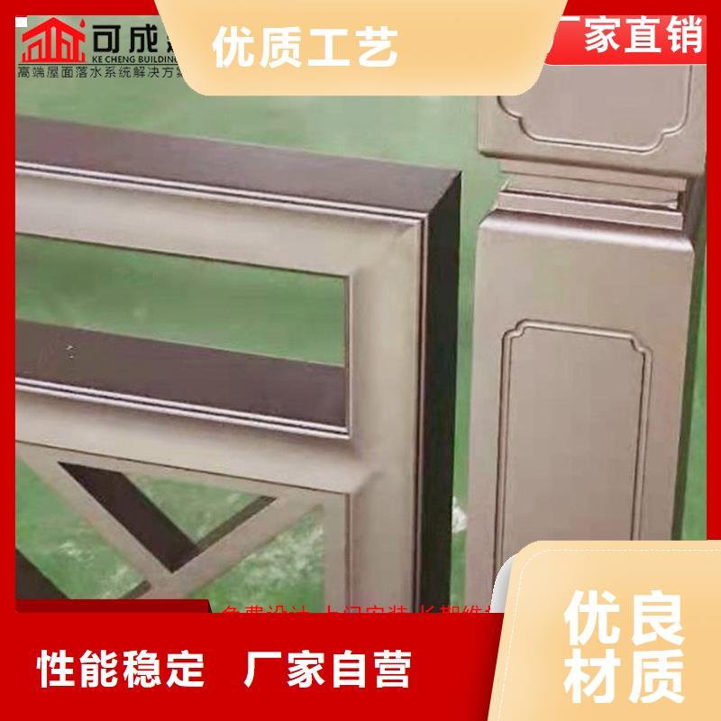 铝代木成品天沟匠心工艺