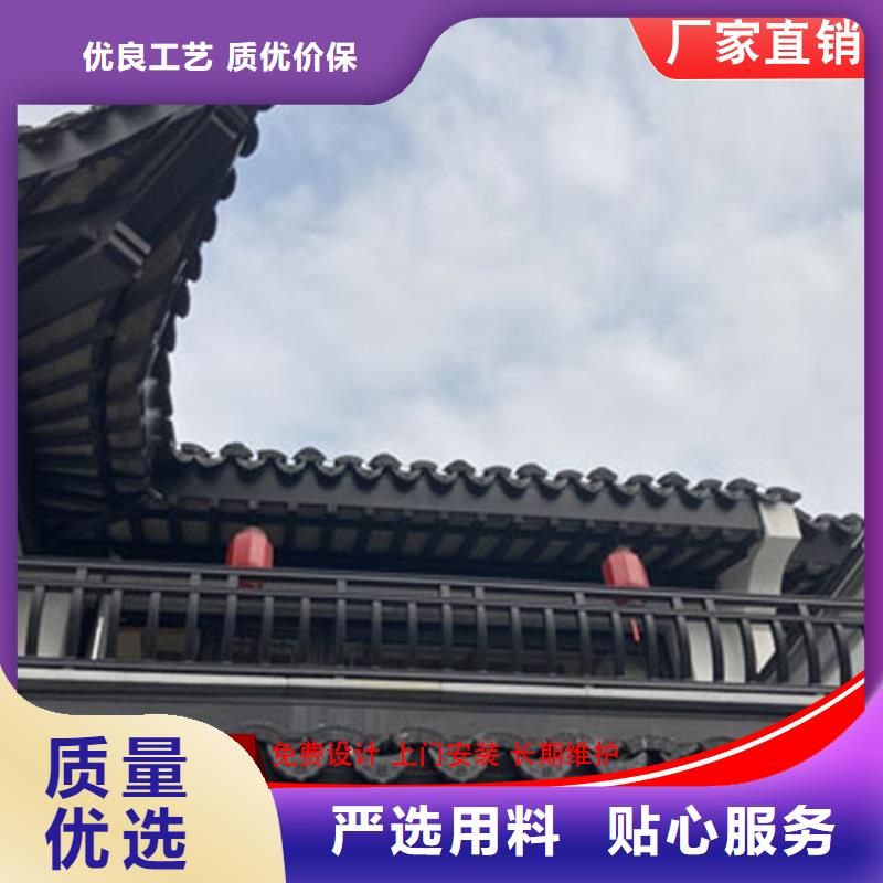 铝代木古建荷包椽-火爆预定中