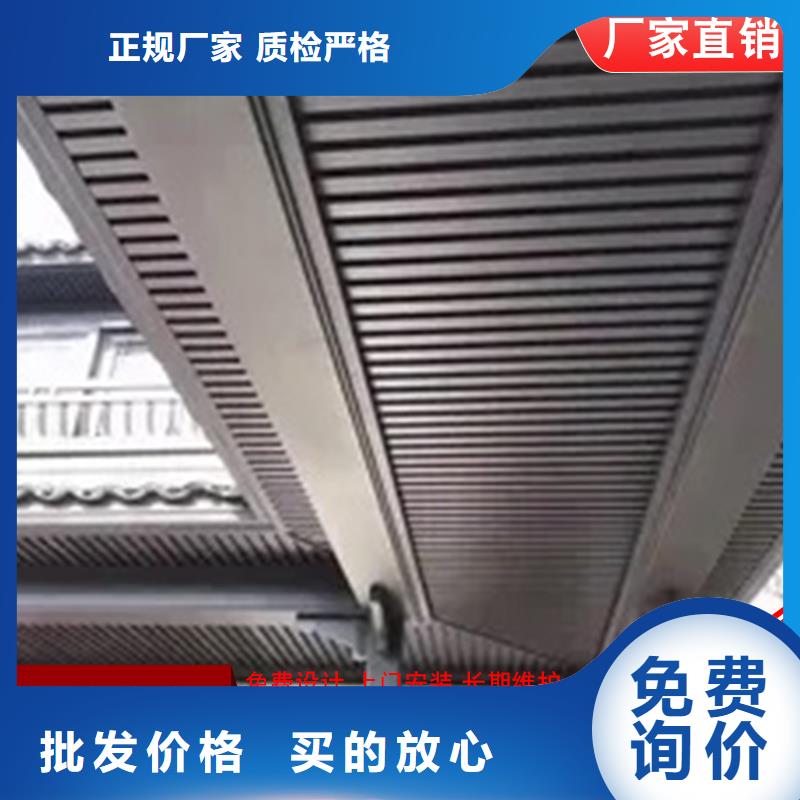 经验丰富的铝代木古建荷包椽公司
