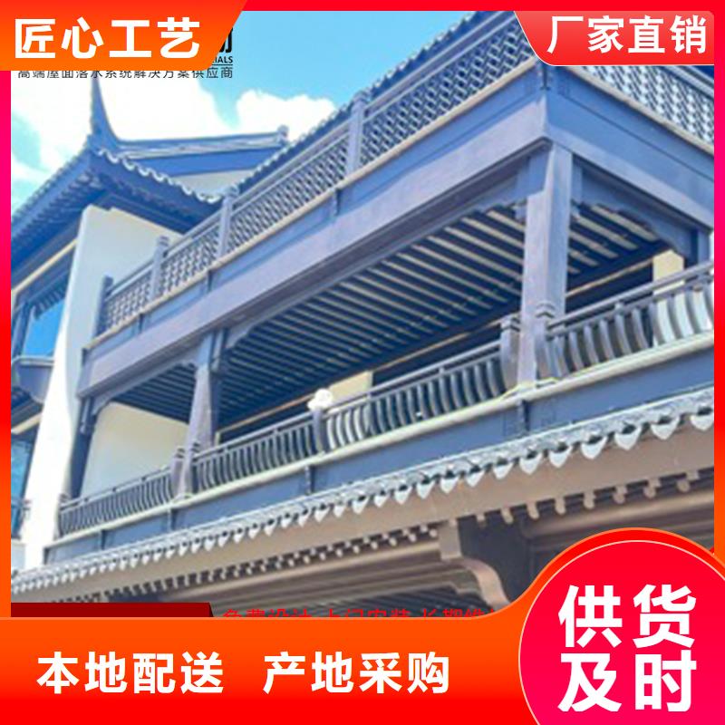 铝代木【雨水槽厂】库存充足