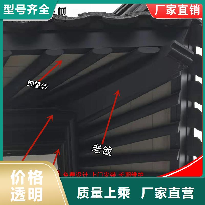 铝代木成品天沟品质不将就