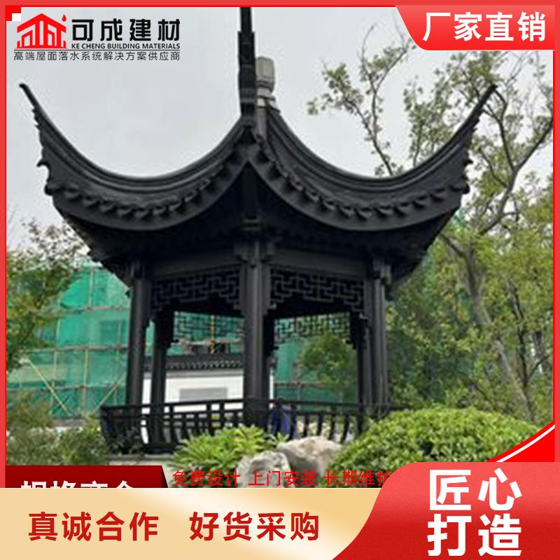 铝代木【定制烟囱帽】市场报价