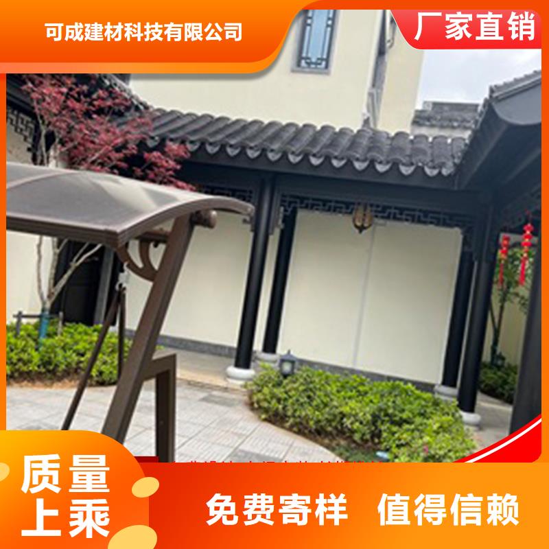 古建铝合金封檐板厂家—薄利多销