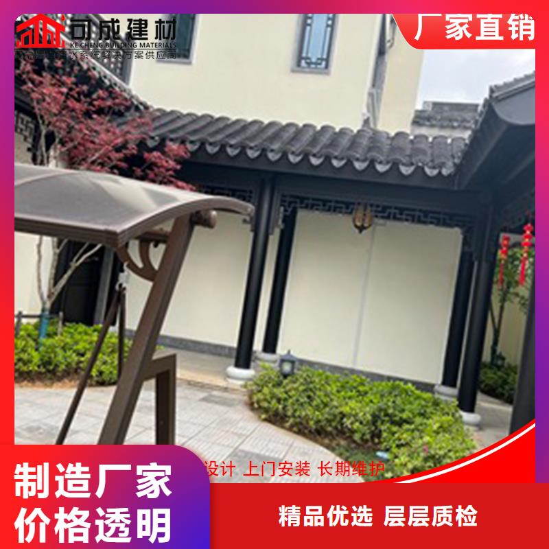 铝代木_雨水槽价格符合标准