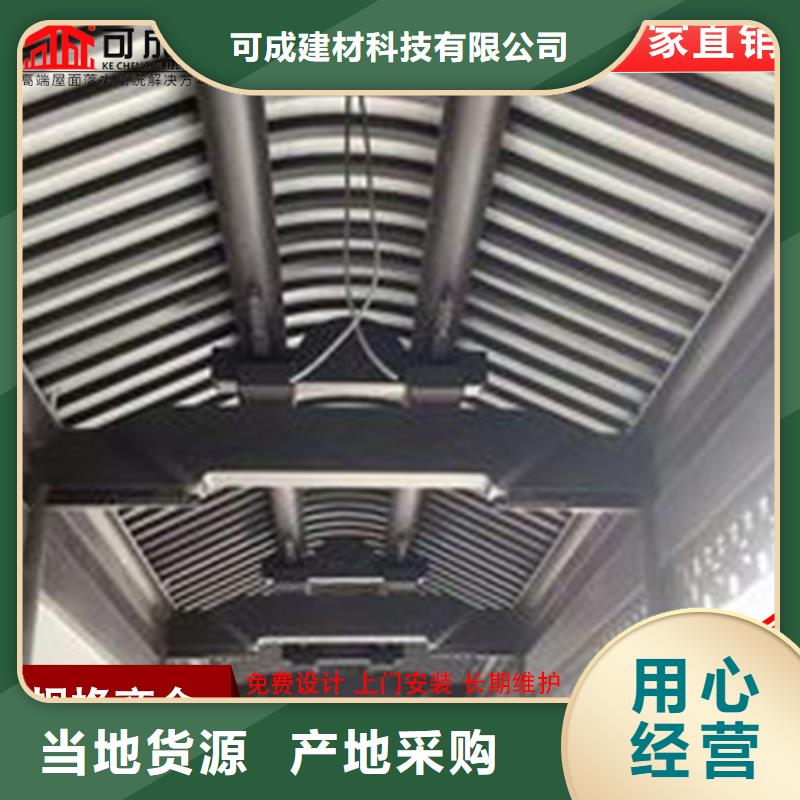 铝代木铝合金天沟批发可接急单