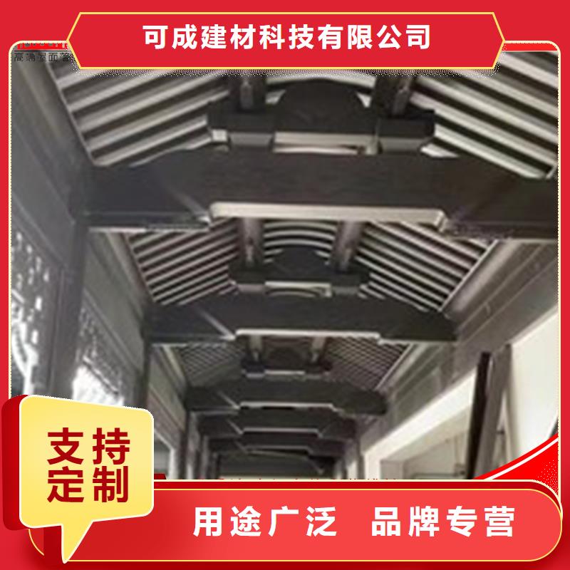 封檐板视频-封檐板_山东省莱芜市市场覆盖钢城|莱城|滨州|淄博|济宁|临沂|烟台|菏泽|聊城等
