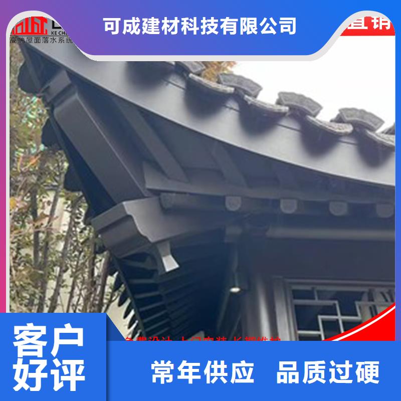 铝合金中式古建使用方便