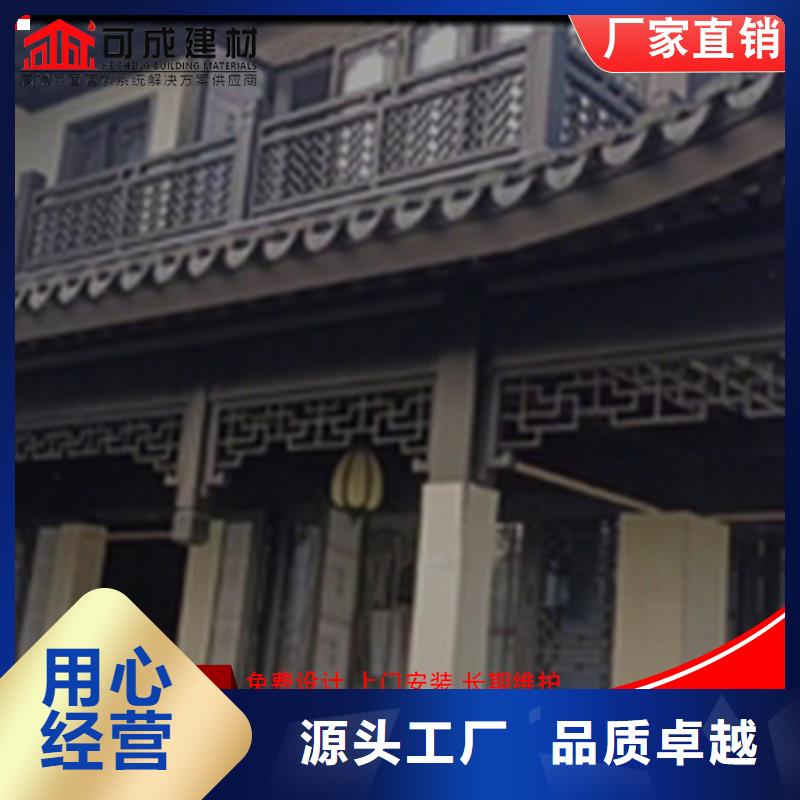 供应铝代木古建椽头_厂家/供应