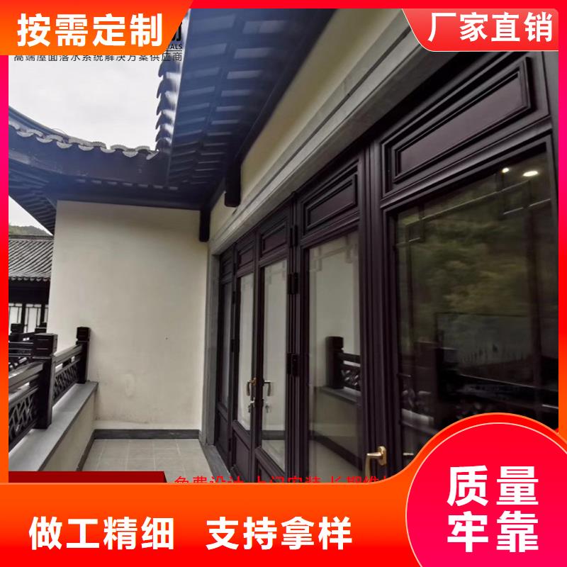 在销售铝合金斗拱的厂家地址