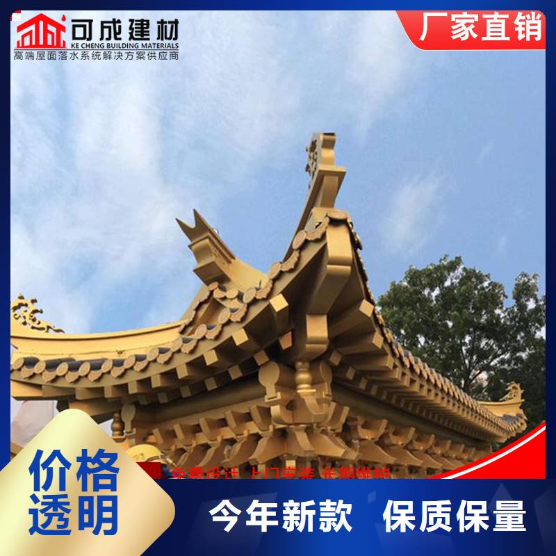 封檐板视频-封檐板_山东省莱芜市市场覆盖钢城|莱城|滨州|淄博|济宁|临沂|烟台|菏泽|聊城等