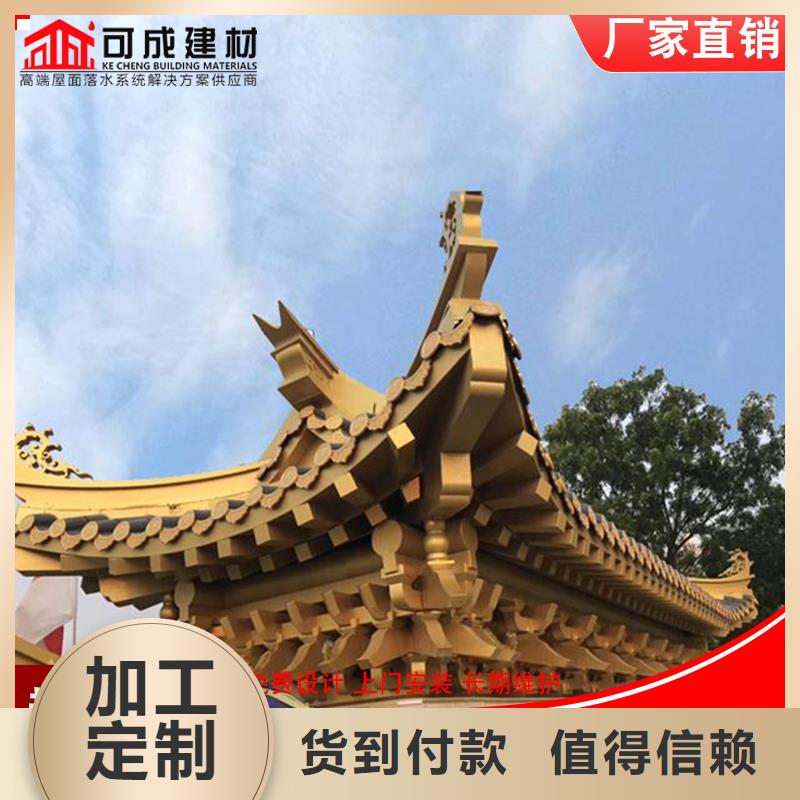 铝代木古建荷包椽-火爆预定中