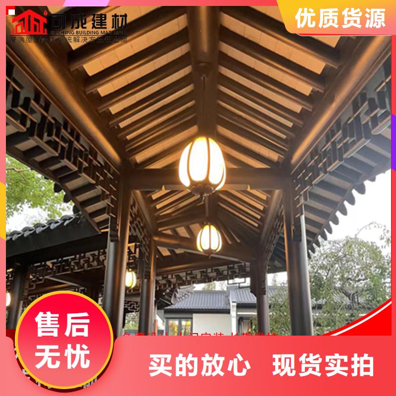 铝代木【雨水槽厂】库存充足