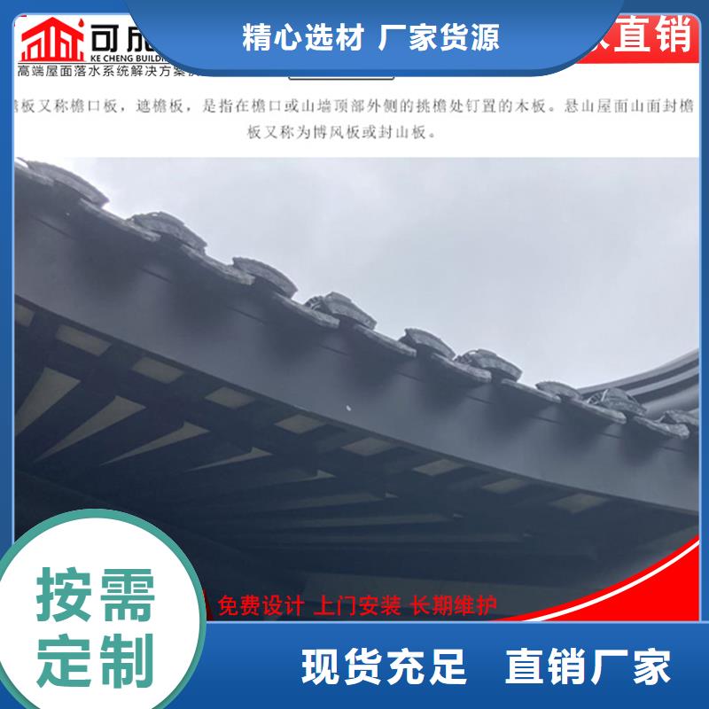 在销售铝合金斗拱的厂家地址
