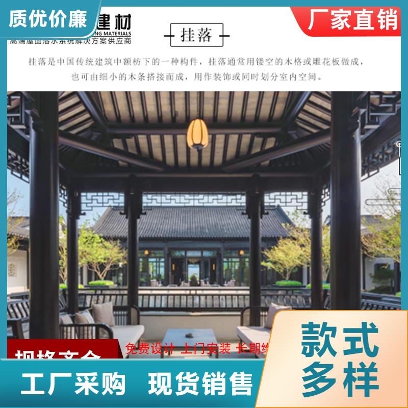 铝代木_雨水槽价格符合标准