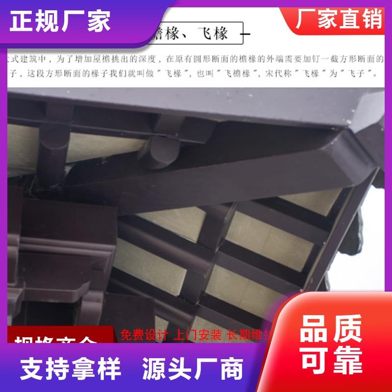 铝代木_雨水槽价格符合标准