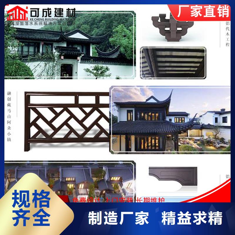 仿古铝挂落品质与价格同行
