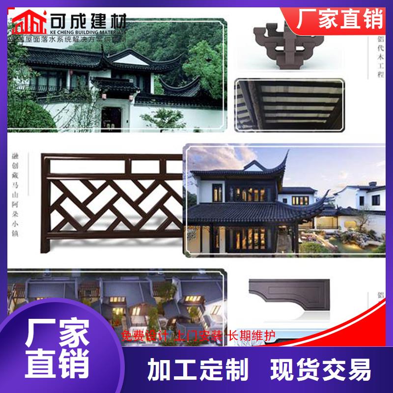 #铝合金吴王靠#厂家直销