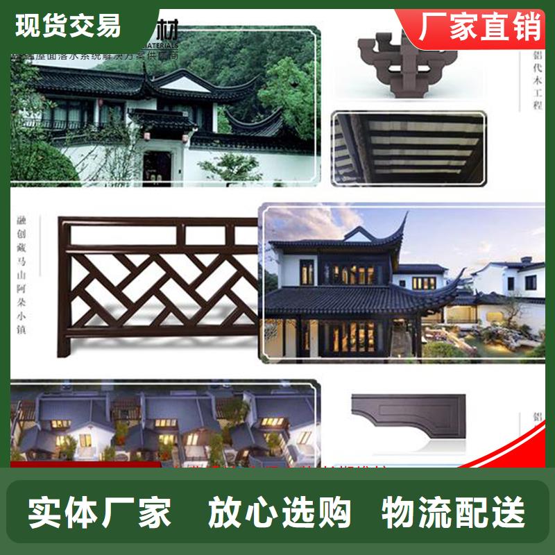 铝代木铝合金天沟批发可接急单