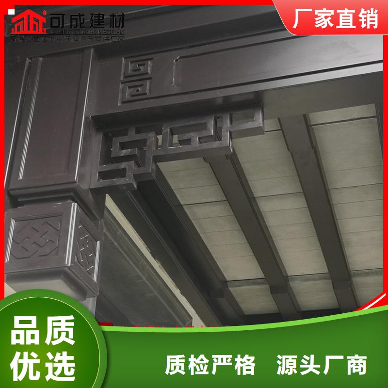 #铝合金吴王靠#厂家直销
