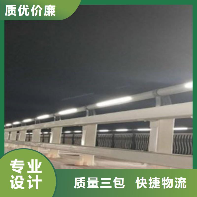 #辰铭灯光护栏#-质优价廉